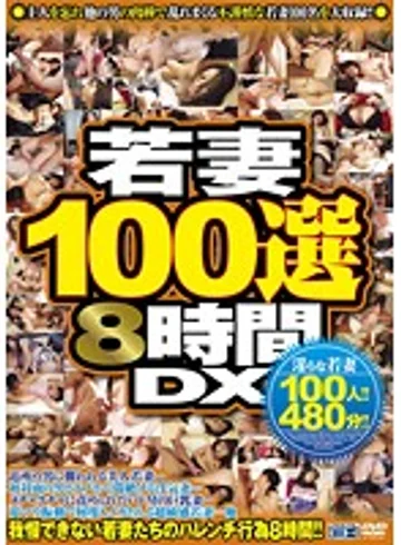 CADV-379 jav