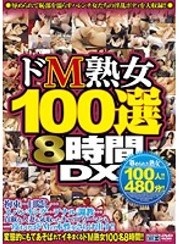 CADV-390 jav