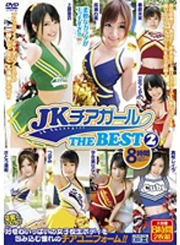 CADV-413 jav