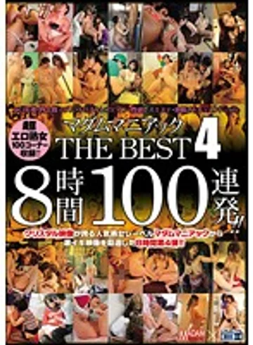 CADV-464 jav