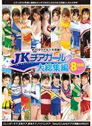 CADV-480 jav