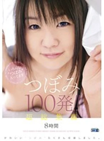 CADV-500 jav