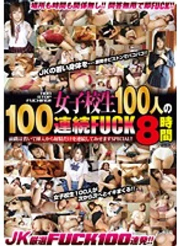 CADV-520 jav