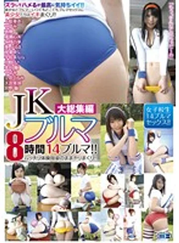 CADV-526 jav