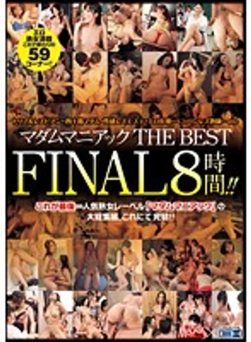 CADV-542 jav