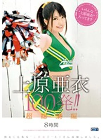 CADV-576 jav