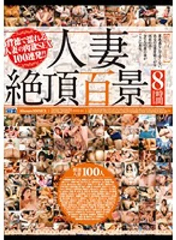 CADV-608 jav