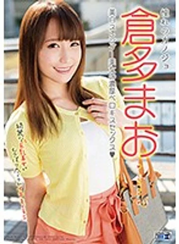 CADV-749 jav