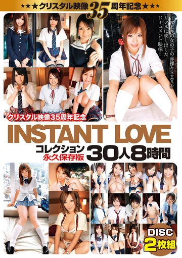 CADV-801 jav