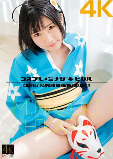 CSDX-002 jav