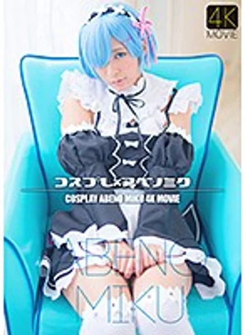 CSDX-003 jav