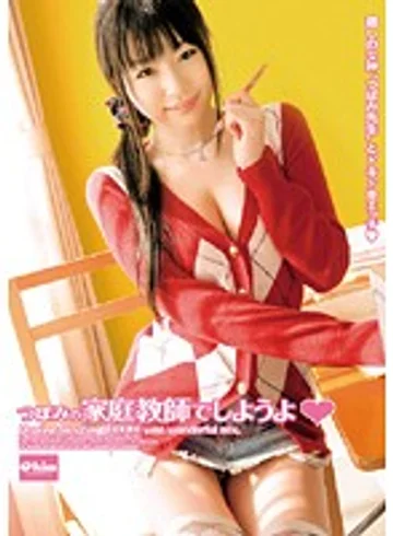 EKDV-091 jav