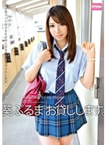 EKDV-135 jav