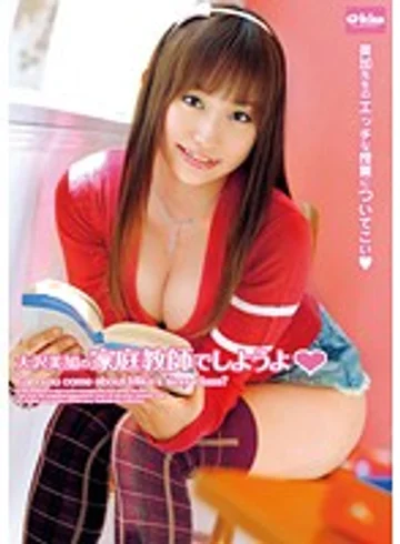 EKDV-146 jav