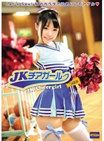 EKDV-152 jav