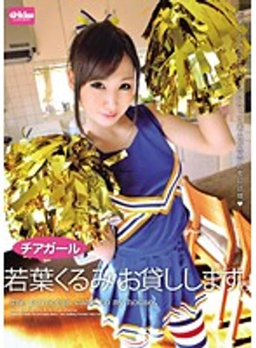 EKDV-175 jav