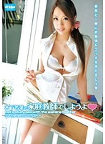 EKDV-189 jav
