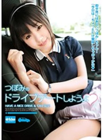 EKDV-199 jav