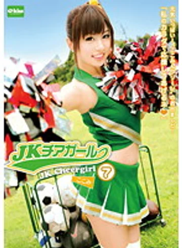 EKDV-205 jav