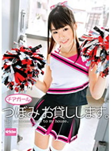 EKDV-213 jav