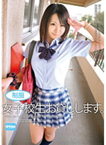 EKDV-222 jav