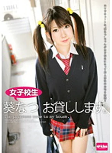 EKDV-228 jav