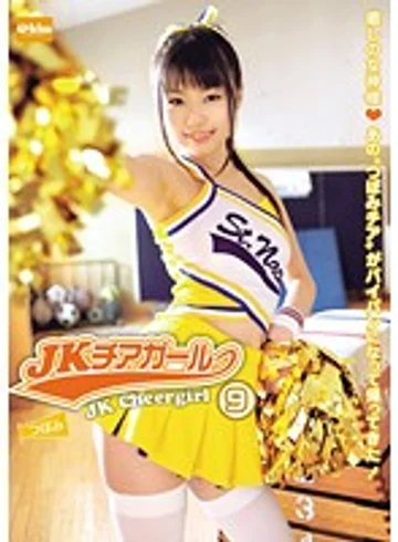 EKDV-234 jav