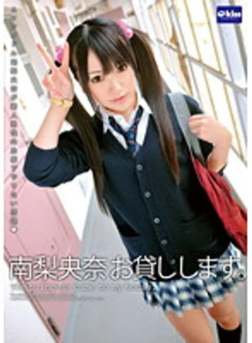 EKDV-249 jav