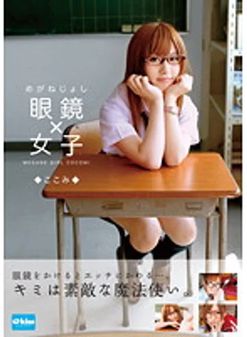 EKDV-253 jav