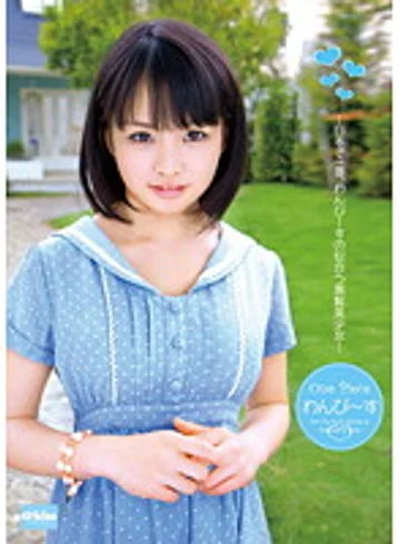 EKDV-256 jav