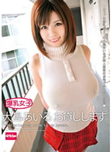 EKDV-260 jav