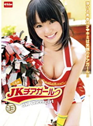 EKDV-268 jav