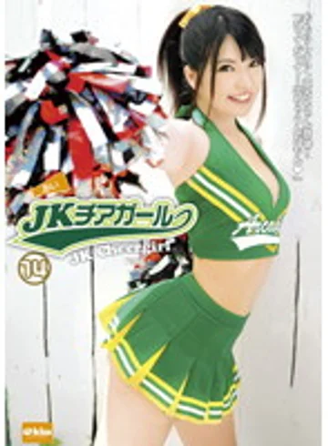 EKDV-280 jav