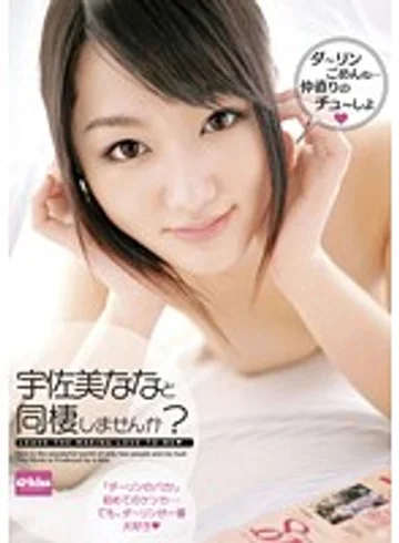 EKDV-305 jav