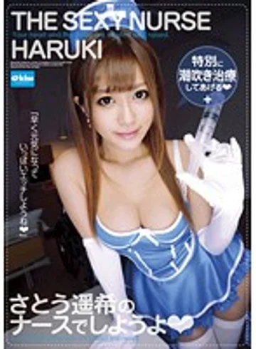 EKDV-309 jav