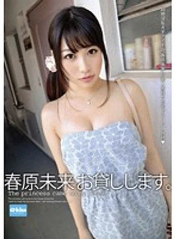 EKDV-318 jav