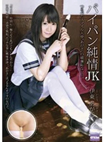 EKDV-321 jav