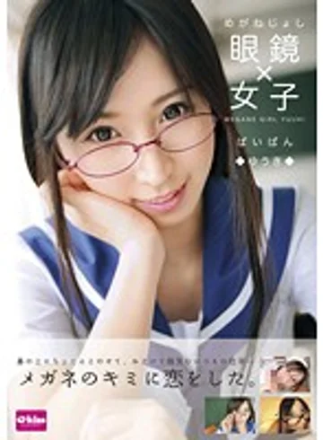 EKDV-324 jav