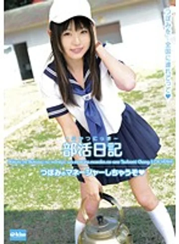 EKDV-331 jav