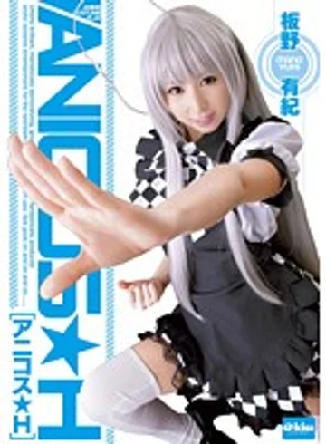 EKDV-332 jav
