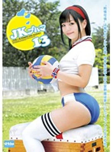 EKDV-335 jav