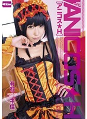 EKDV-355 jav