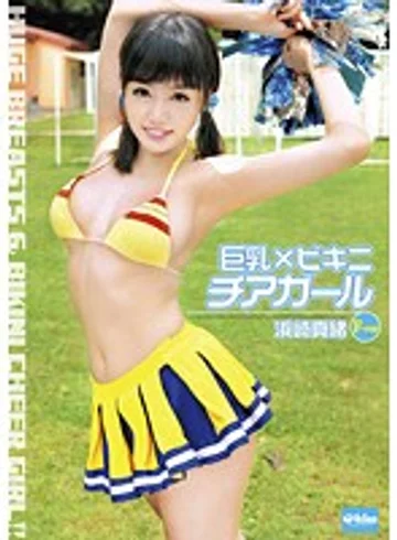 EKDV-357 jav