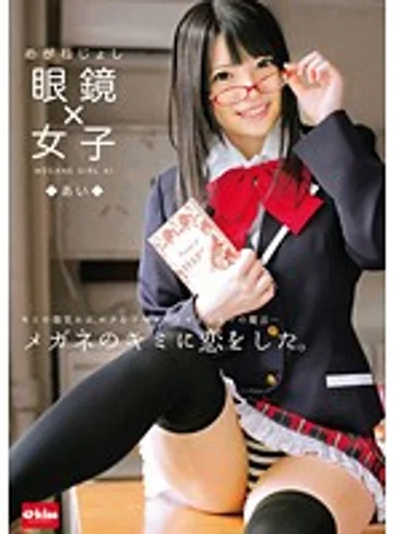 EKDV-379 jav