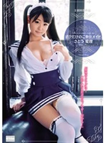 EKDV-398 jav