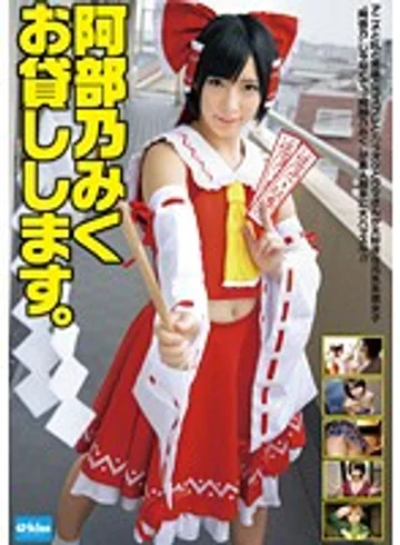 EKDV-411 jav