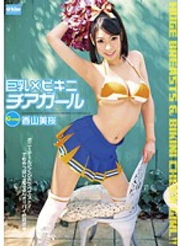 EKDV-419 jav
