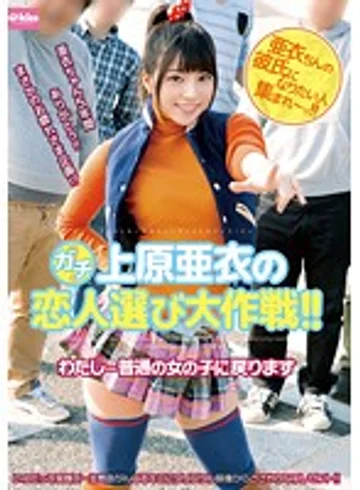 EKDV-443 jav