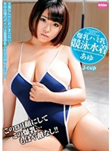 EKDV-459 jav