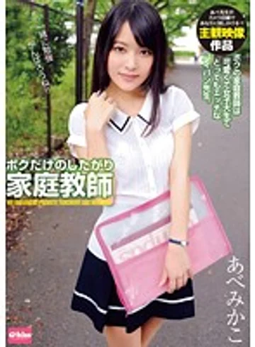 EKDV-463 jav